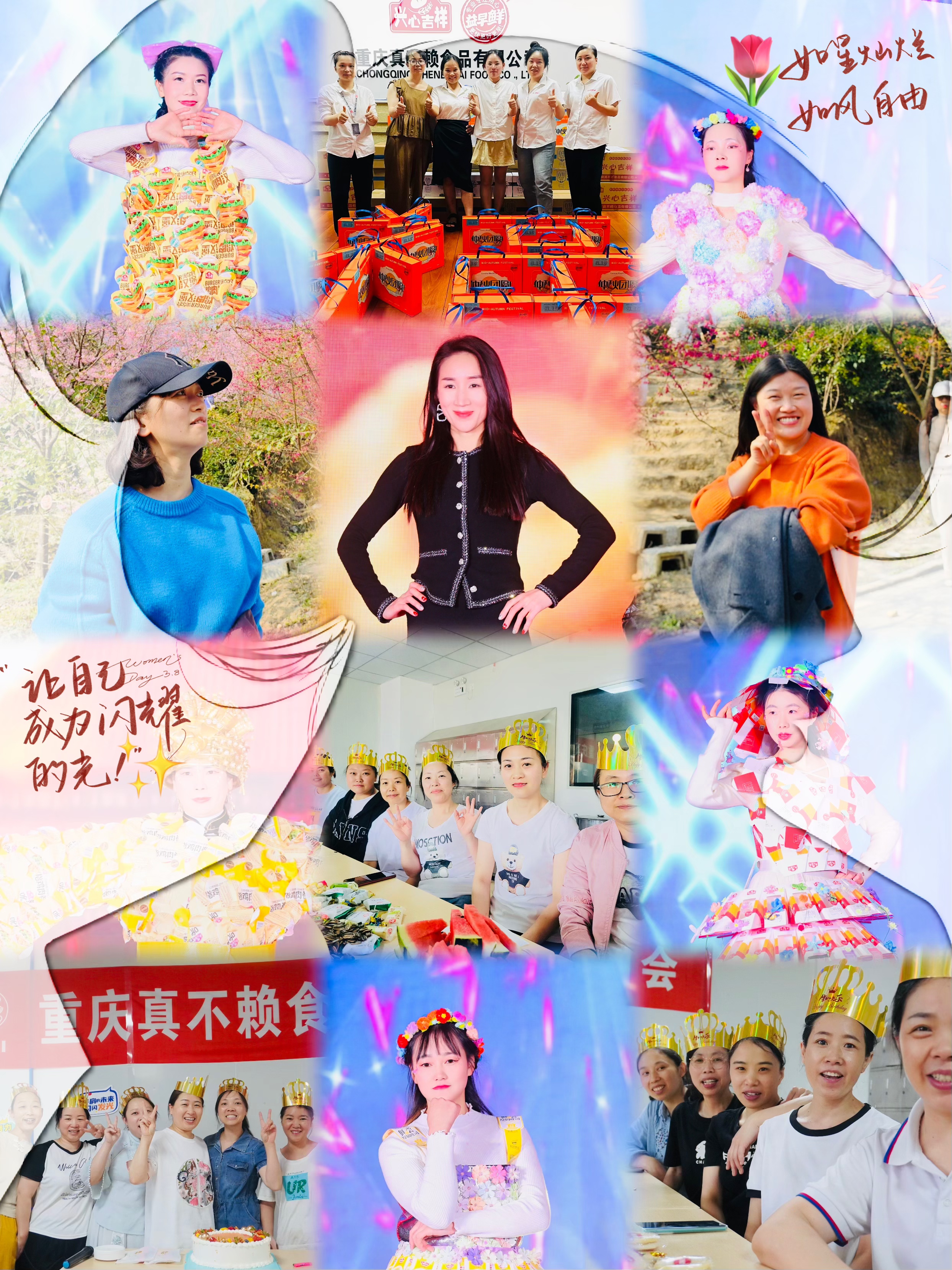 春暖三月天?花漾女神節(jié)